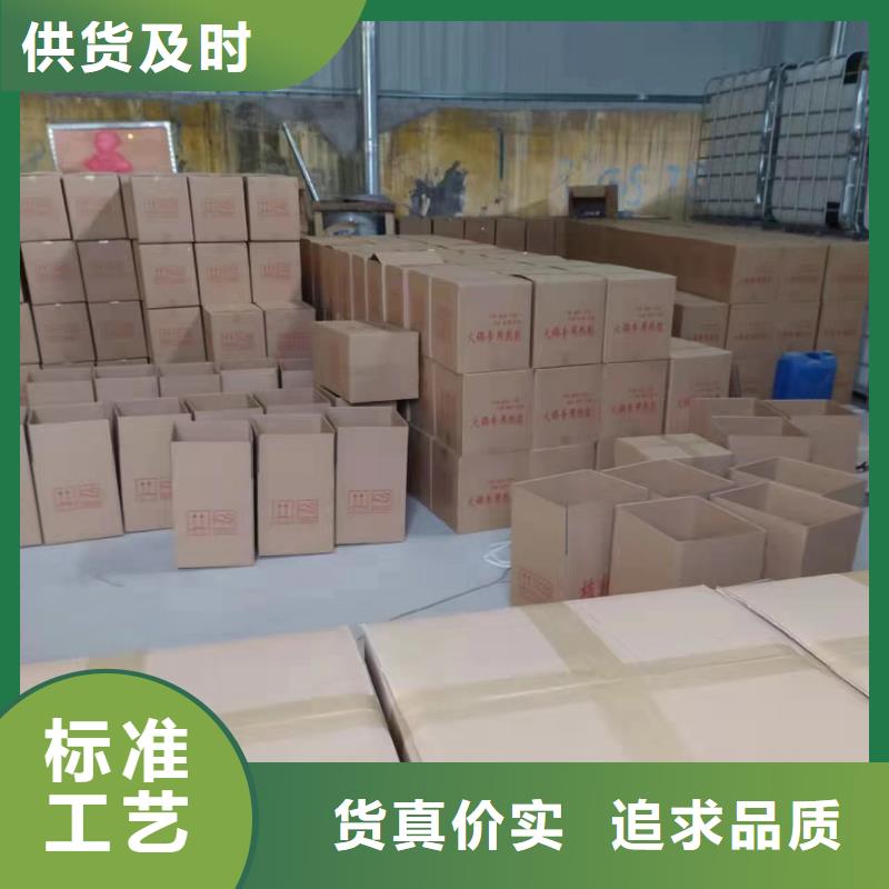 固體酒精無醇廠家
