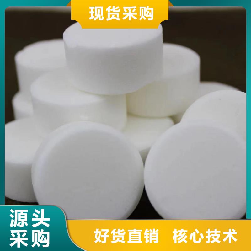 不含醇固體燃料生產廠家直供