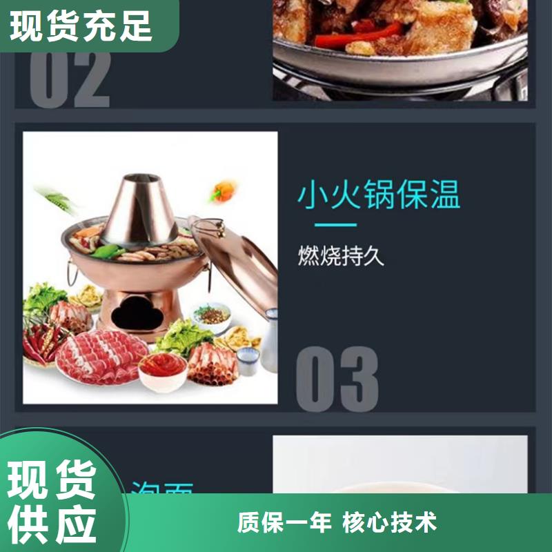 火鍋環(huán)保植物油蠟塊大量批發(fā)