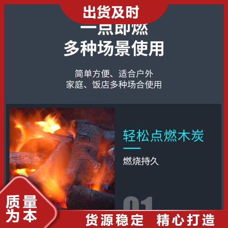家用固體燃料大量批發