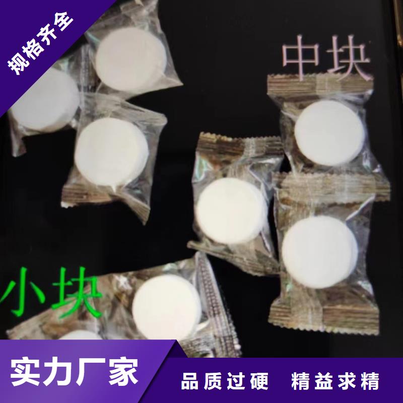 家用固體燃料廠家品牌