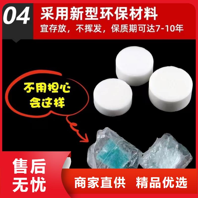 固體酒精生產廠家直供