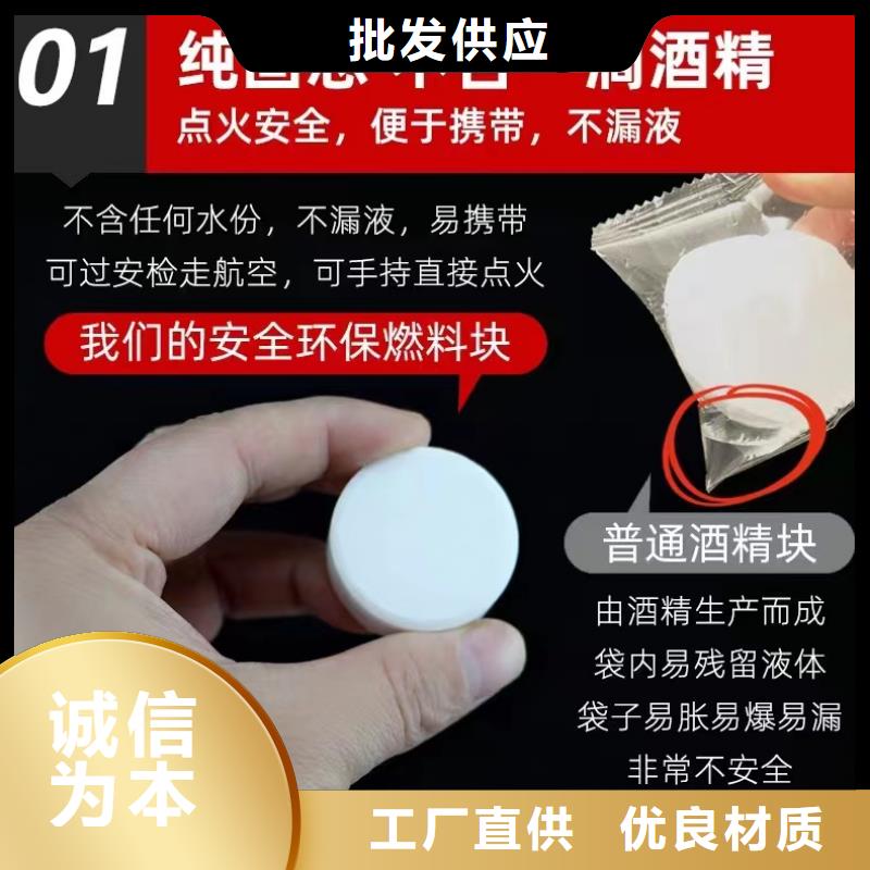 優(yōu)質(zhì)固體酒精蠟塊無(wú)醇廠家