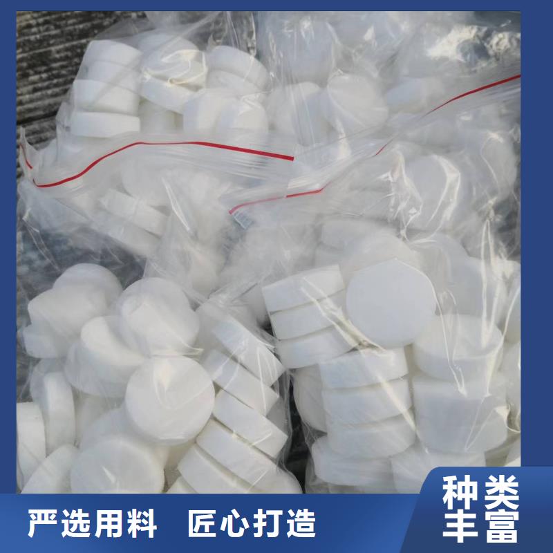 固體酒精無醇廠家