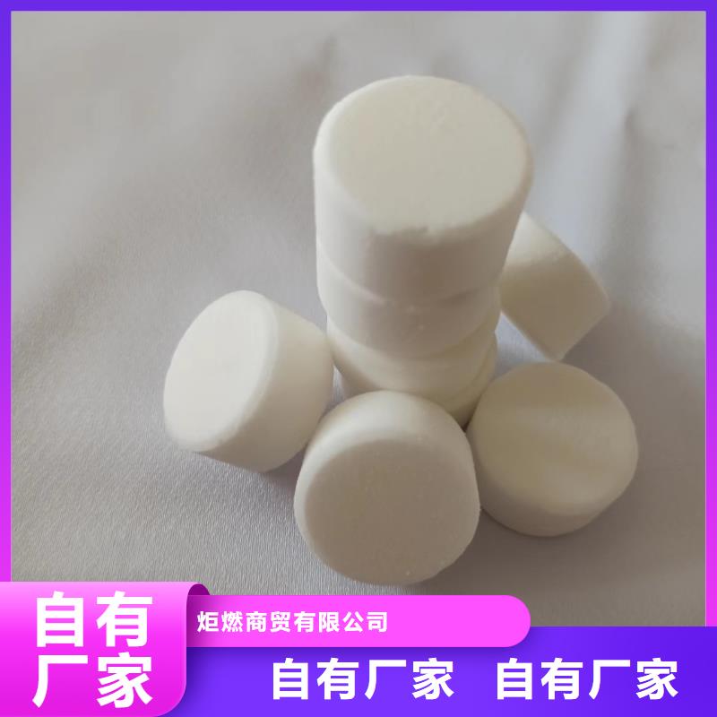 固體蠟塊廠家專業批發