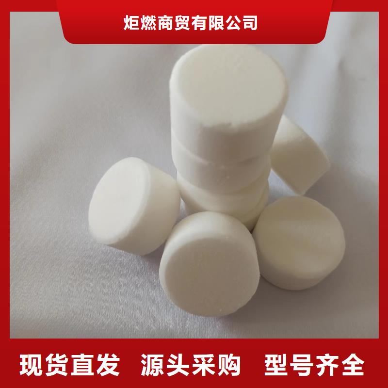 火鍋環保固體酒精廠家電話