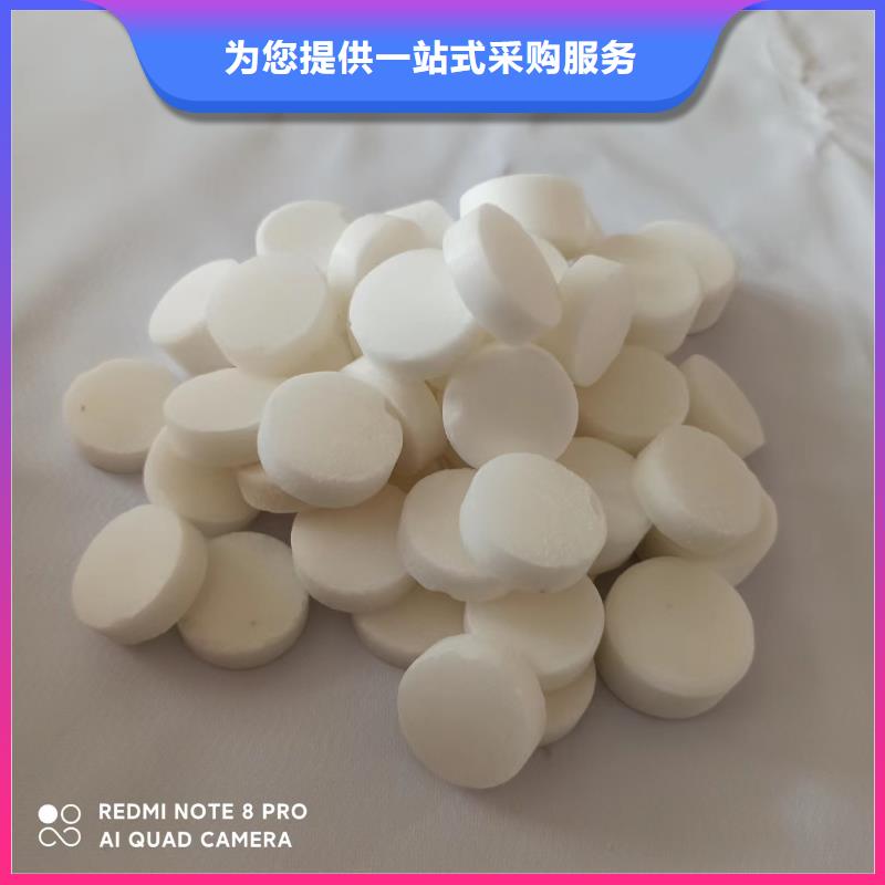 家用固體燃料廠家批發