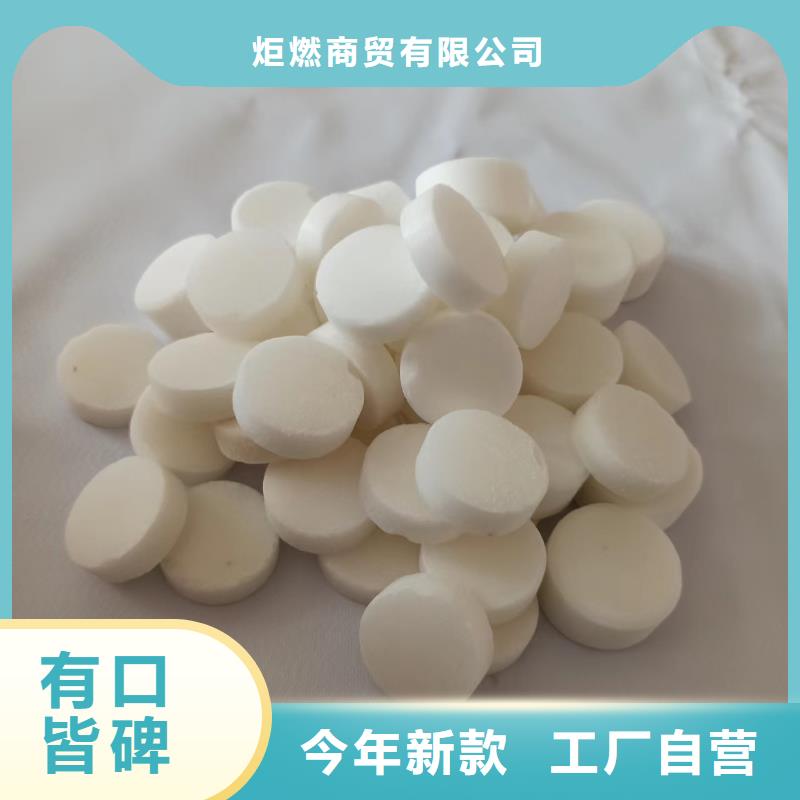 火鍋固體燃料廠家