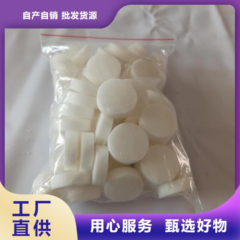 家用固體燃料廠家品牌