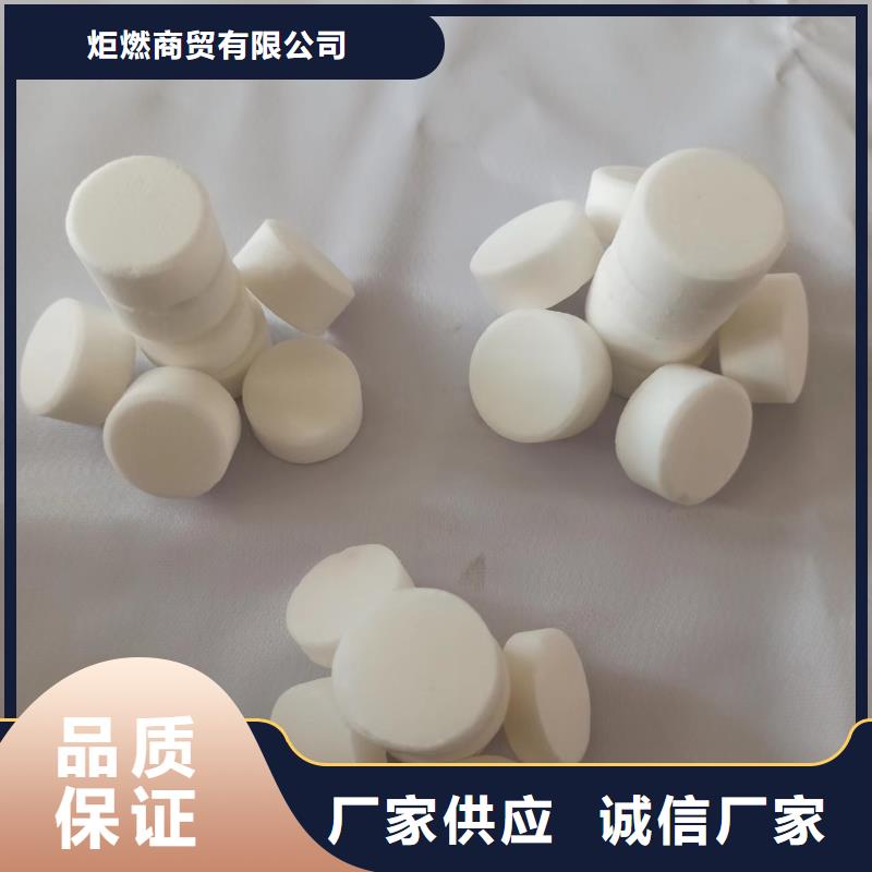 固體火鍋燃料一件也是批發價廠家
