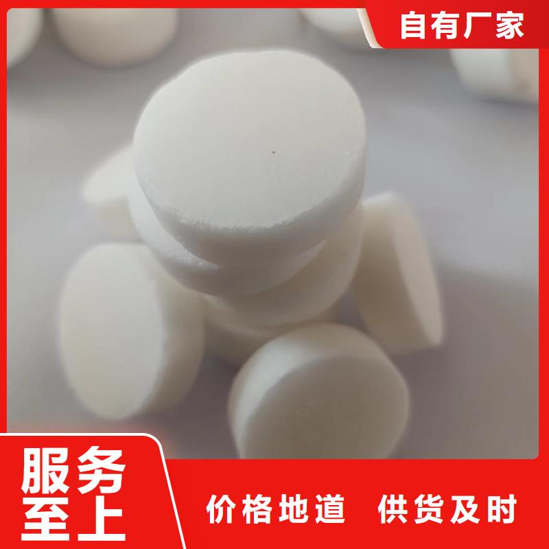 郊游固體燃料生產廠家