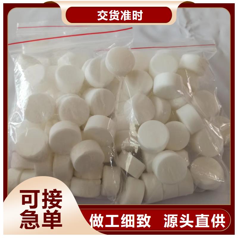 植物油固體燃料代替固體酒精必選