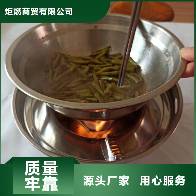 干鍋固體酒精無醇蠟塊定做