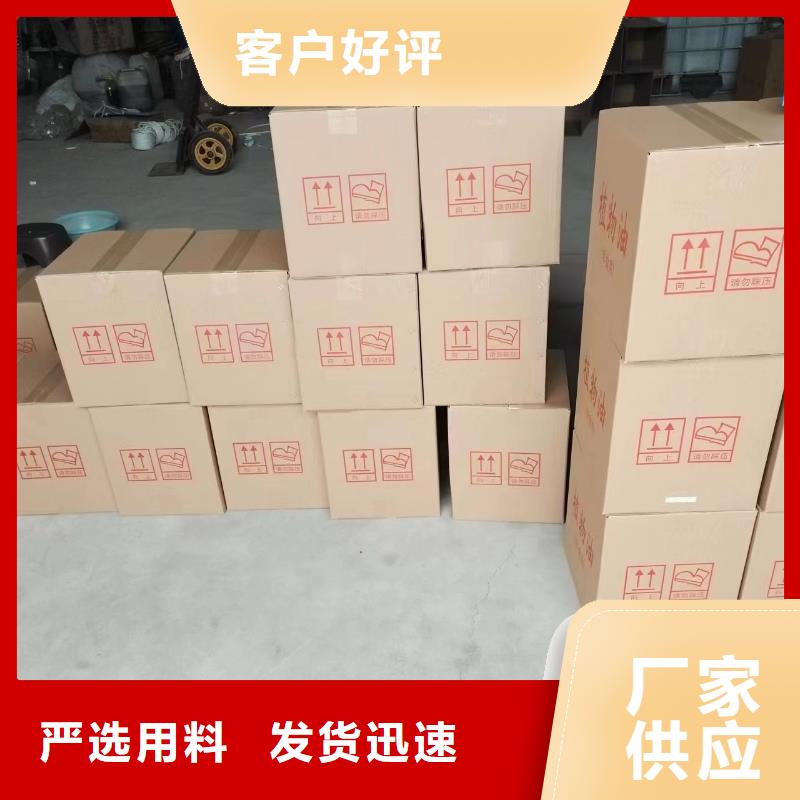 熱值高固體燃料廠家電話