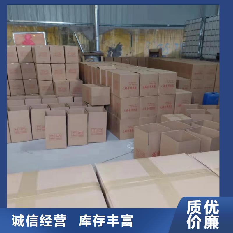 固體火鍋燃料廠家批發零售