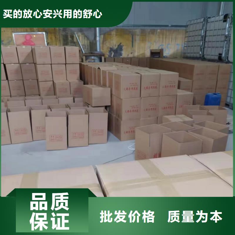 固體植物油燃料廠家批發(fā)價格低