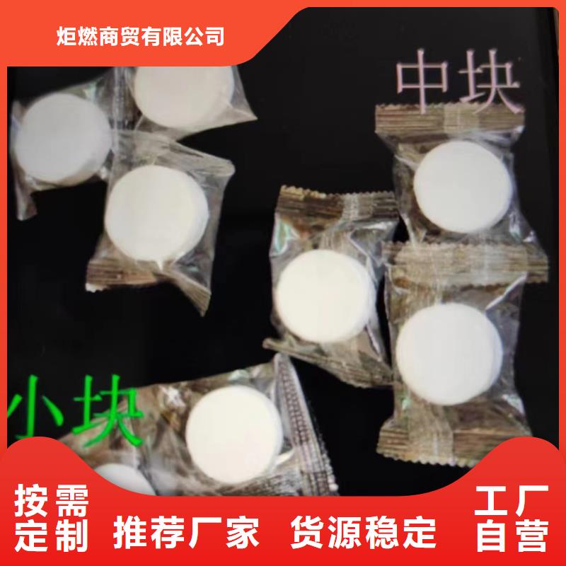 植物油固體燃料代替固體酒精必選