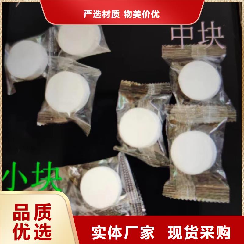 專業銷售固體酒精蠟塊-放心