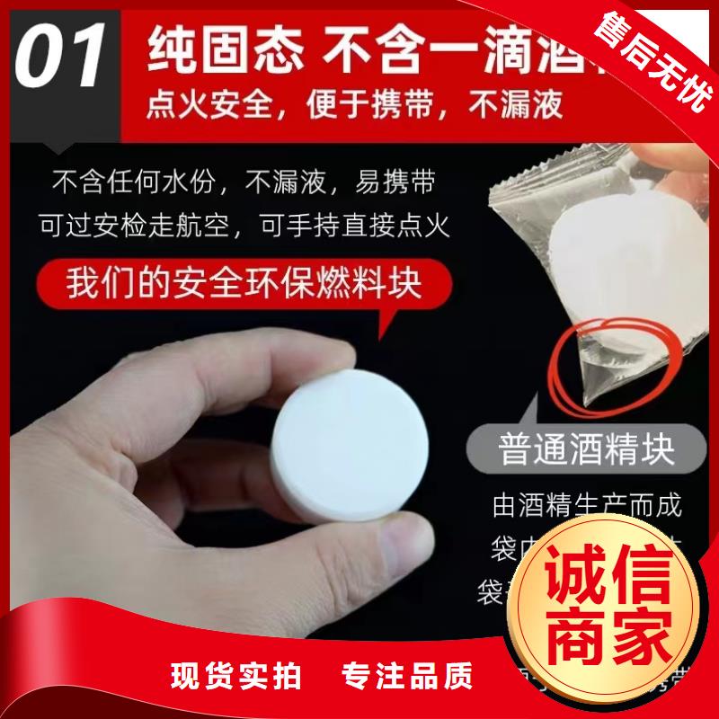固體無醇環保蠟塊全國各地發貨廠家