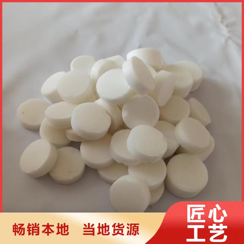 郊游固體燃料生產廠家