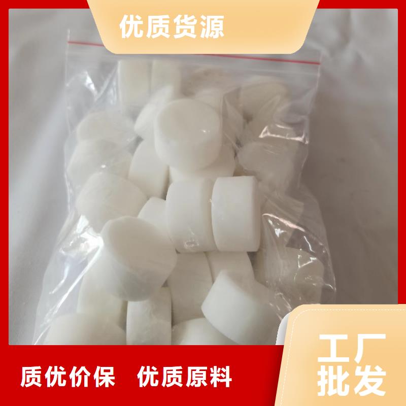 木炭引火固體酒精蠟塊-廠家直供