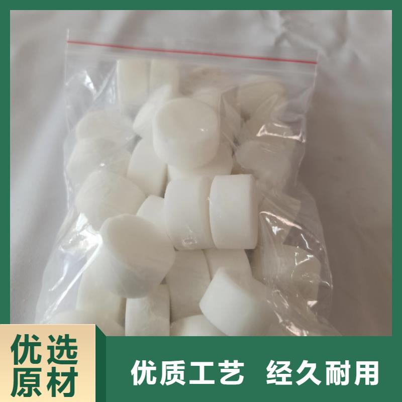 燒烤固體酒精無醇蠟塊廠家批發