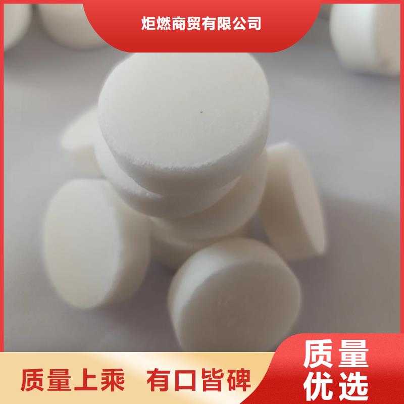 專業銷售固體酒精蠟塊-放心