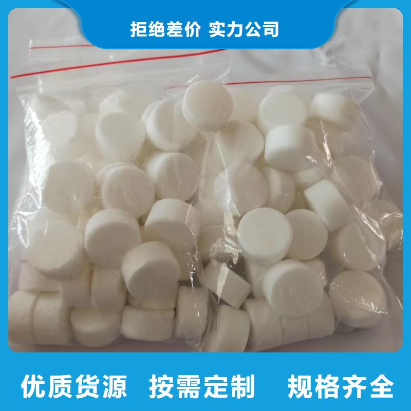 固體酒精無醇廠家批發(fā)零售