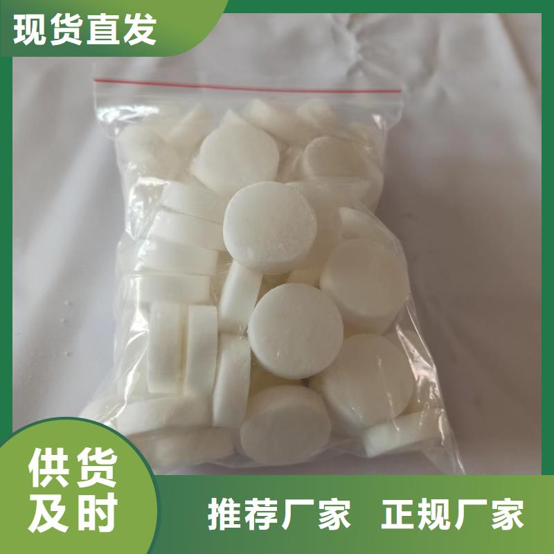 不含甲醇固體燃料大廠家直批