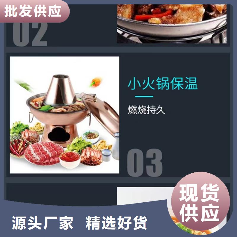 飯店燃料灶具技術(shù)配方簡單大全