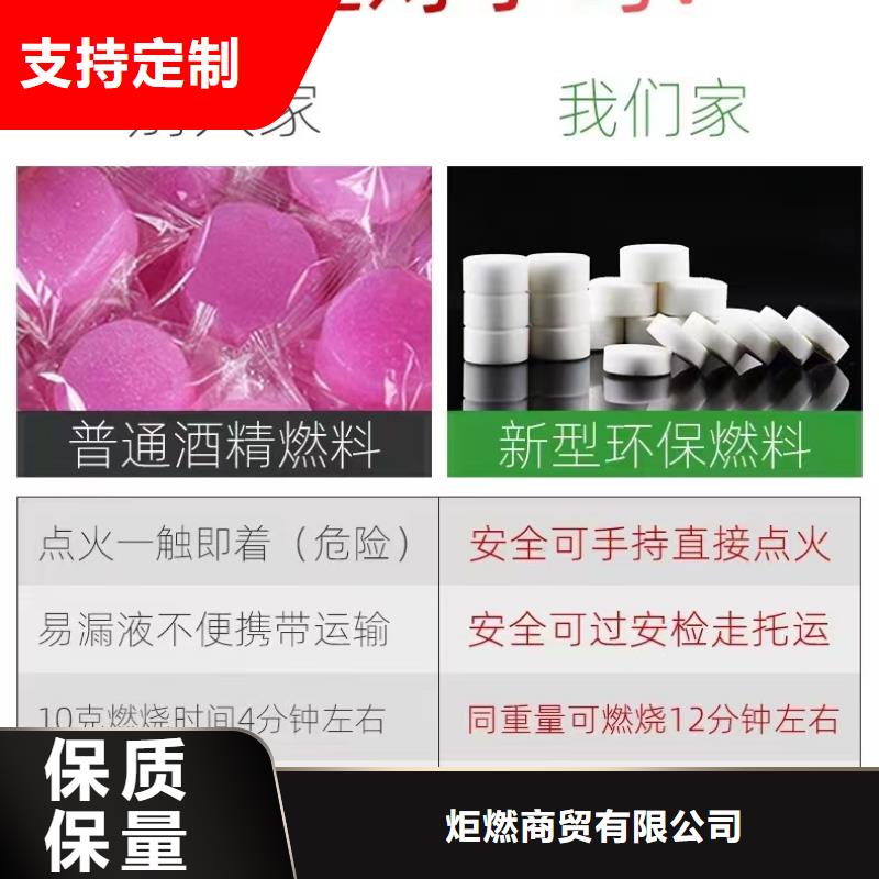 廚房燃料油植物油灶具廠家