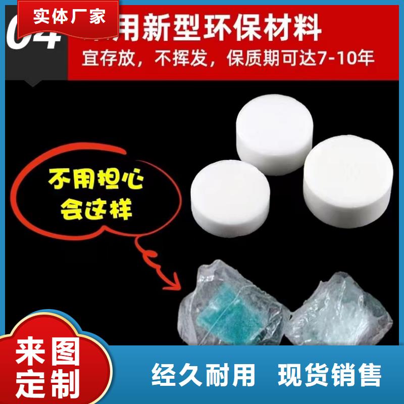 無醇燃料油灶具配方成分分析