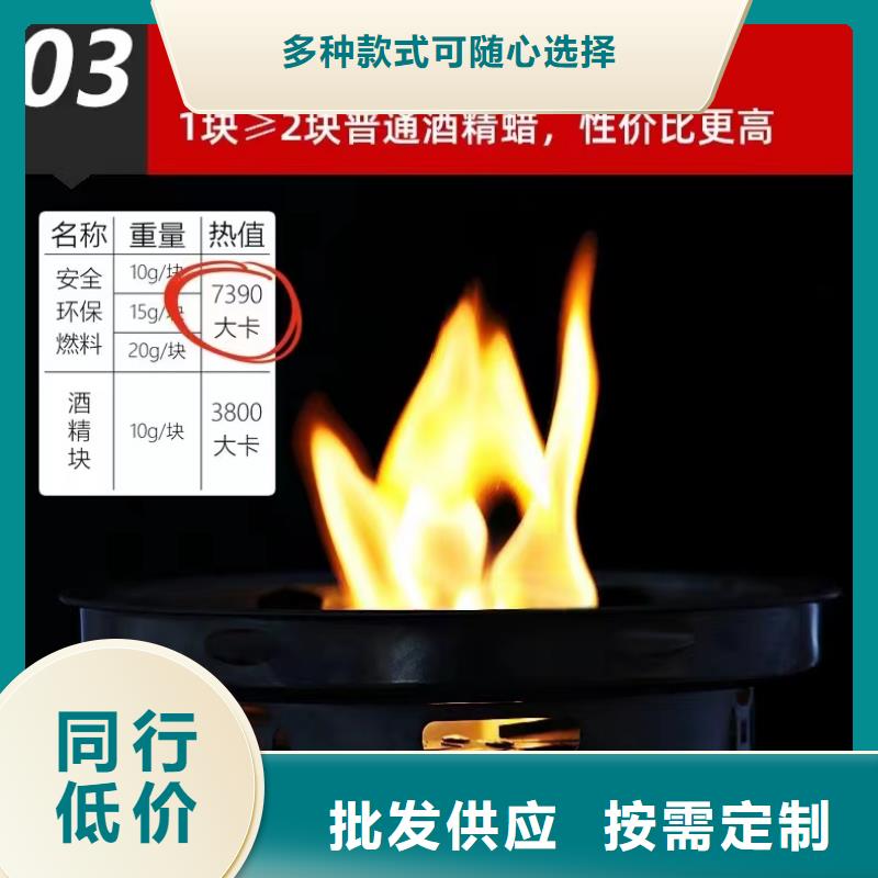 流動宴席植物油燃料灶具技術勾兌手把手
