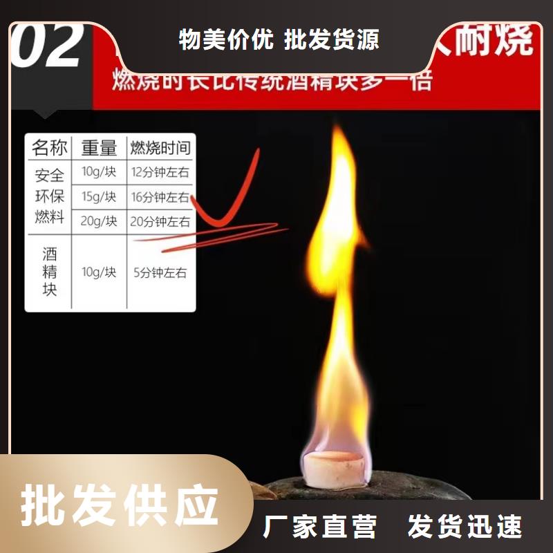 環保油植物燃料油灶具廠家獲好評無數