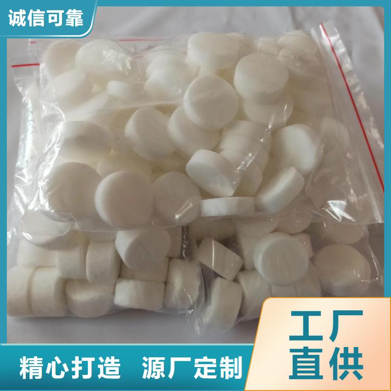 環保植物油燃料蠟塊替代甲醇燃料技術