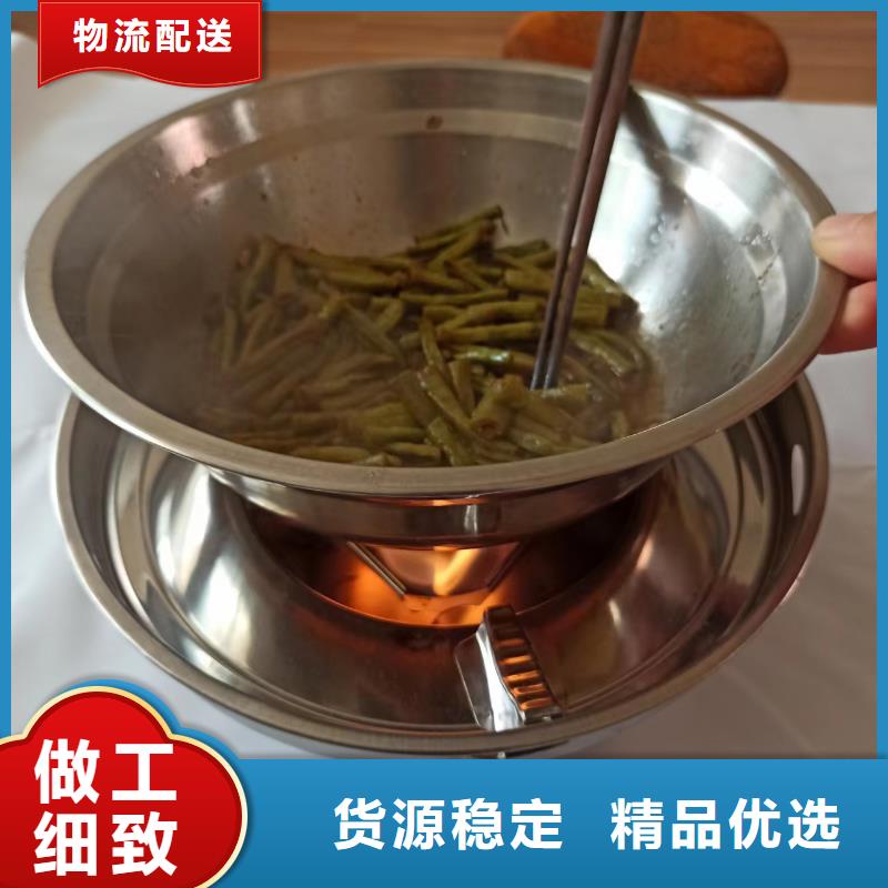 明火點(diǎn)不著火鍋燃料油新技術(shù)勾兌方法