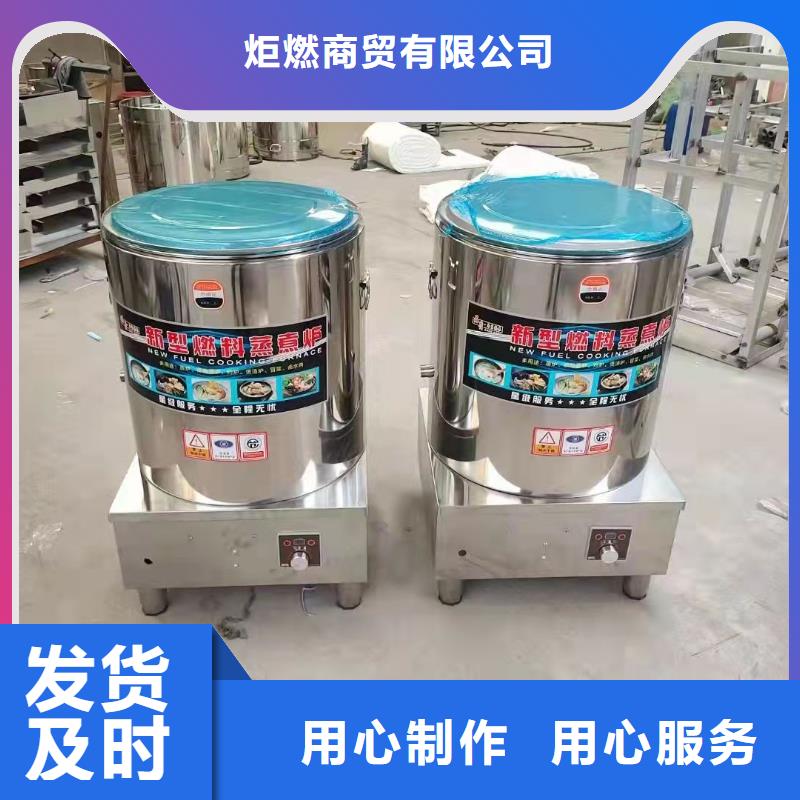 無醇燃料灶具廠家規(guī)格齊全