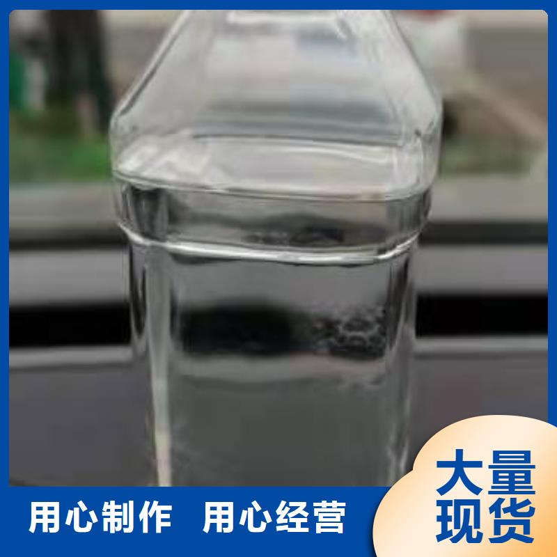 植物環保燃料油廠家有保障