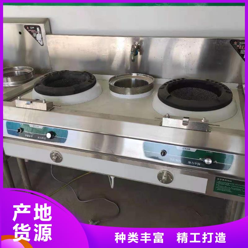 無醇燃料灶具廠家直供成品油