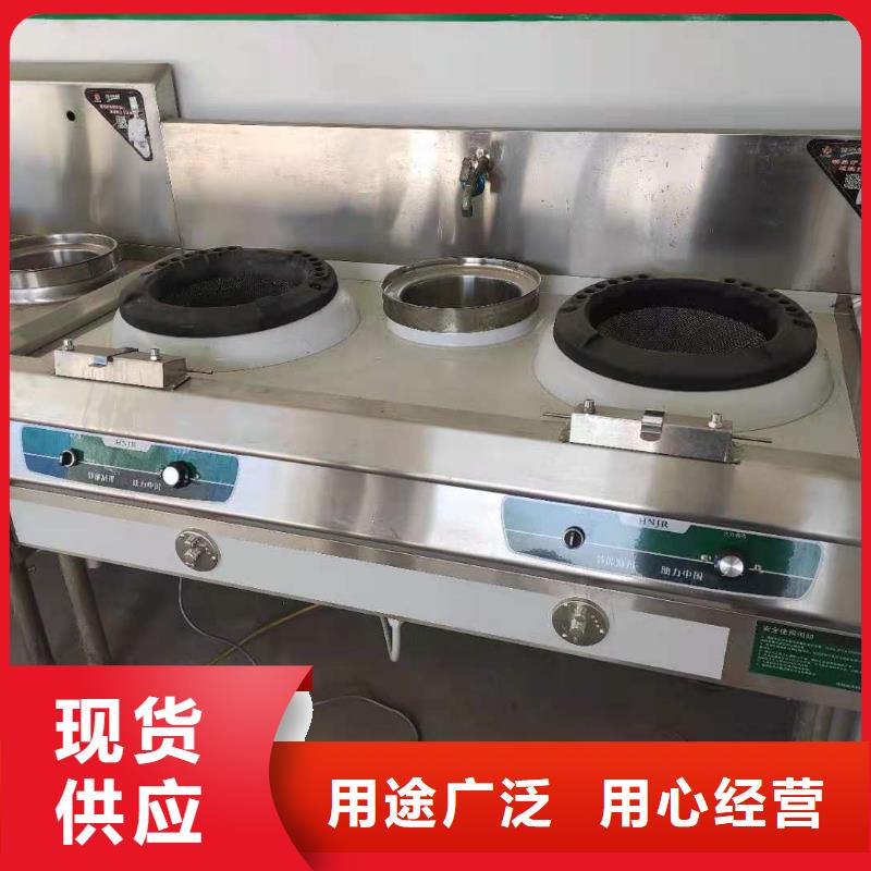 飯店燃料灶具技術(shù)配方簡單大全