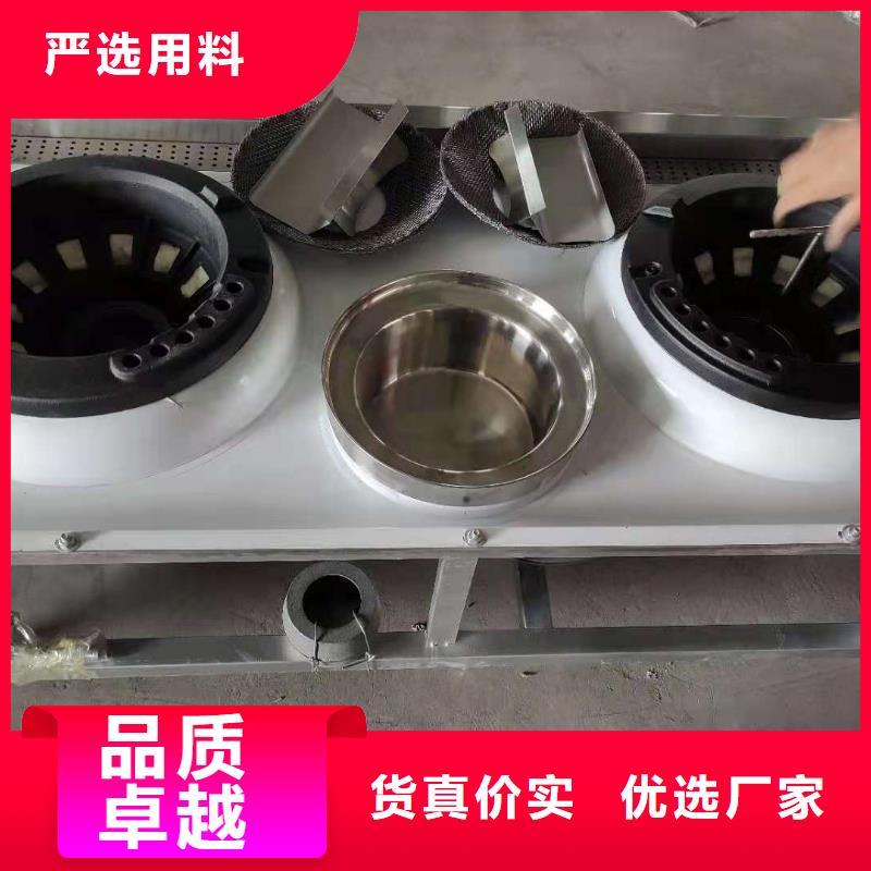 無醇燃料灶具廠家直供成品油