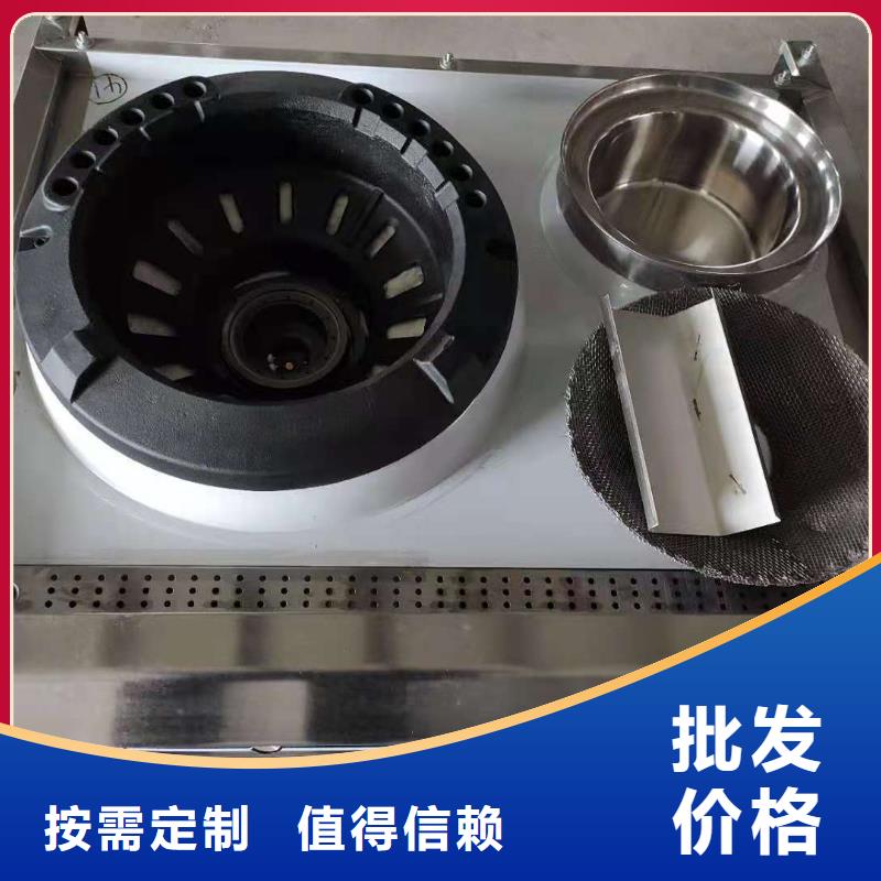 飯店無醇燃料油灶具廠家質量放心可靠