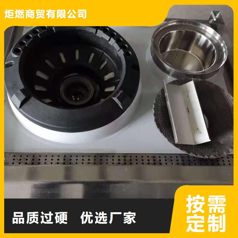 新能源植物油燃料廠家批發(fā)零售詳細(xì)地址