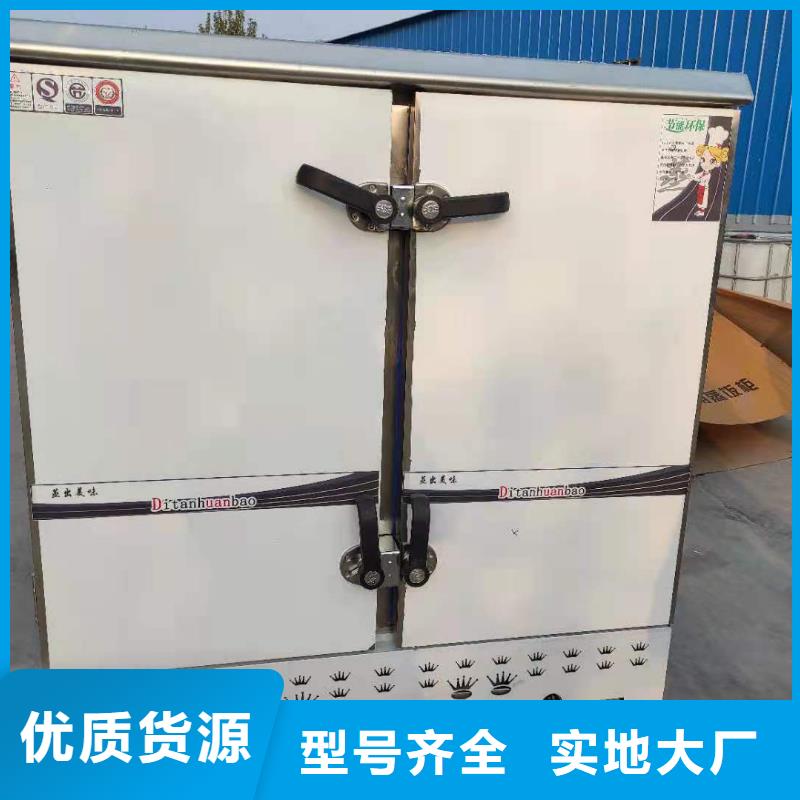 廚房新能源燃料油2025小本投資必看總部