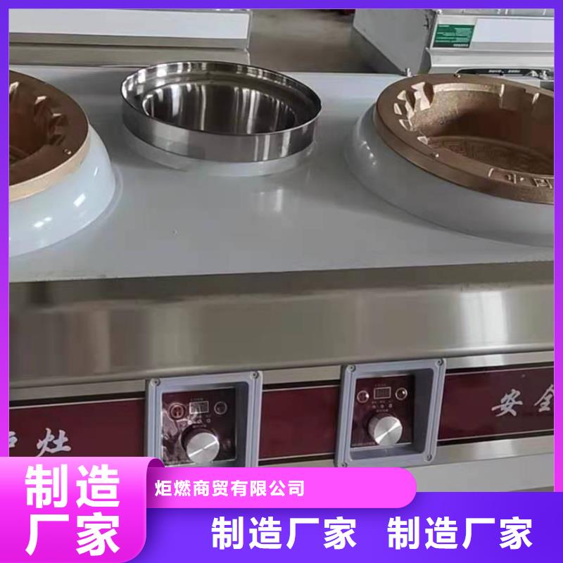 廚房無(wú)醇植物燃料油廠家量大優(yōu)惠詳細(xì)地址