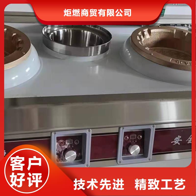 新能源植物油燃料廠家批發(fā)零售詳細(xì)地址