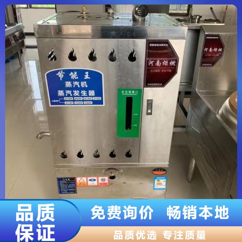 節(jié)能礦物調(diào)和燃料油技術(shù)勾兌講解