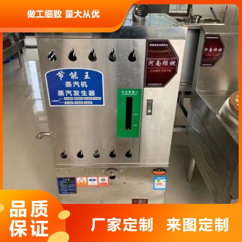 無醇燃料灶具廠家直供成品油