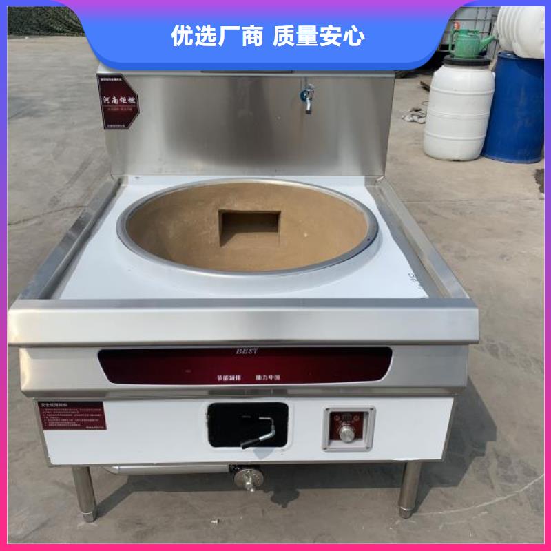 植物油燃料2025技術配方