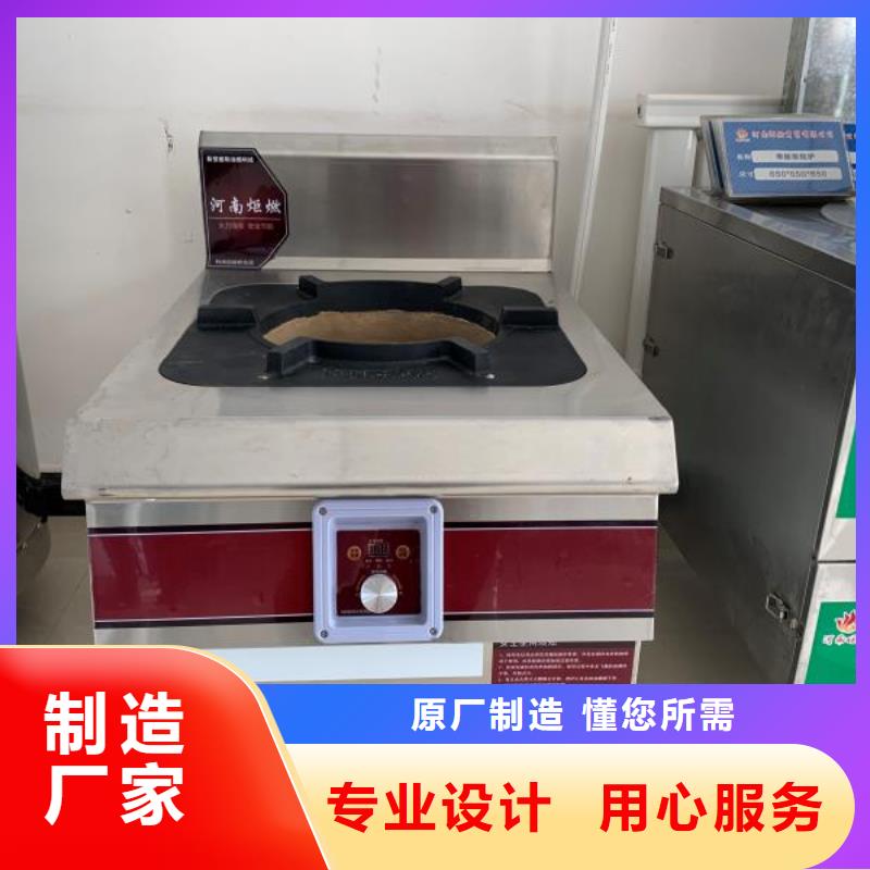 飯店無醇燃料油廠家揭曉行業騙局大量現貨